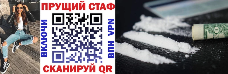 Виды наркоты Ачинск Канабис Кокаин ГАШИШ
