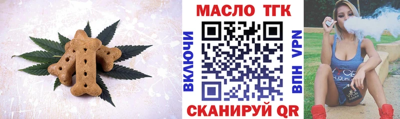 blacksprut ТОР  Ачинск  Cannafood конопля 