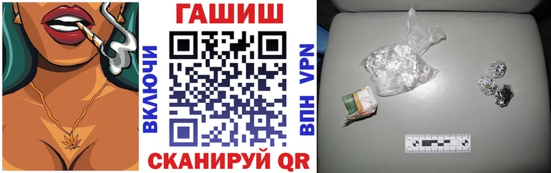 ГАШ AMNESIA HAZE  купить закладку  blacksprut сайт  Ачинск 