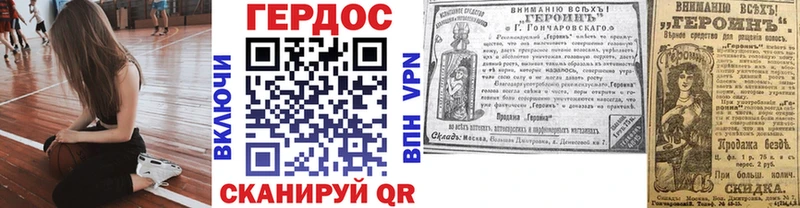 купить закладку  Ачинск  Героин Афган 