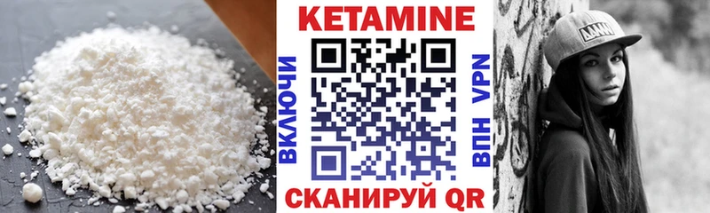 КЕТАМИН ketamine  Ачинск 