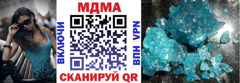 МДМА crystal  наркота  hydra зеркало  Ачинск 